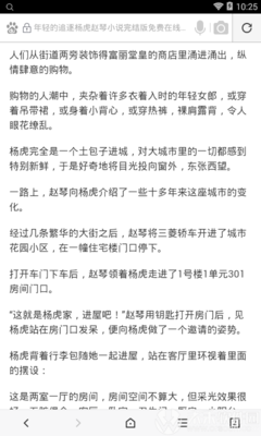 火狐体育官网登录